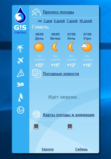 Gismeteo - гаджет погоды на русском для windows 7, windows 8.1 и windows 10