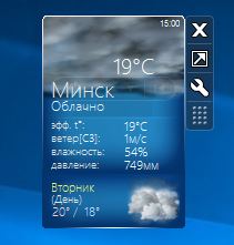 Центр погоды - гаджет погоды на русском для windows 7, windows 8.1 и windows 10