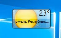 MSN Weather - гаджет погоды на русском для windows 7, windows 8.1 и windows 10