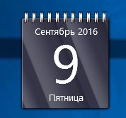 Custom Calendar- Гаджет календарь на русском для windows 7, windows 8.1 и windows 10