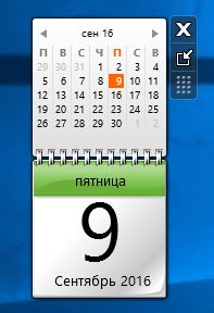 Green Calendar - Гаджет календарь для windows 7, windows 8.1 и windows 10 №2