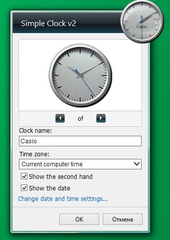 Simple Clock - гаджет часов для Windows 7, 8.1 и Windows 10 №2